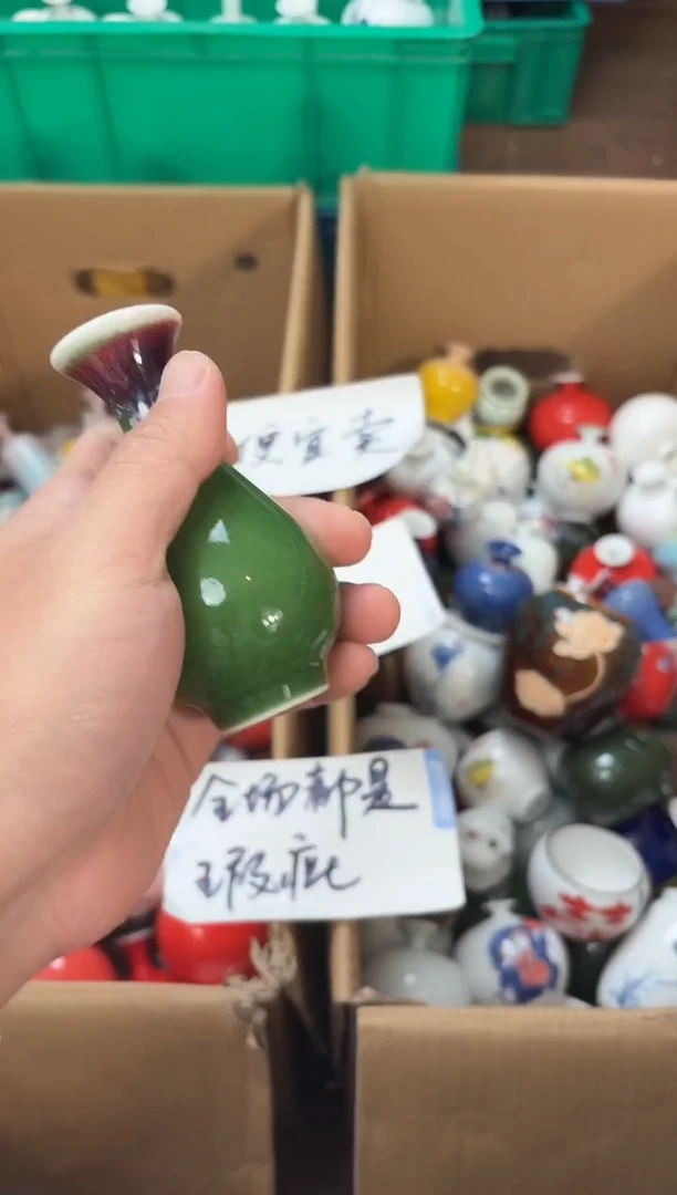 摆件瓷12.27晚微瑕小花瓶摆件