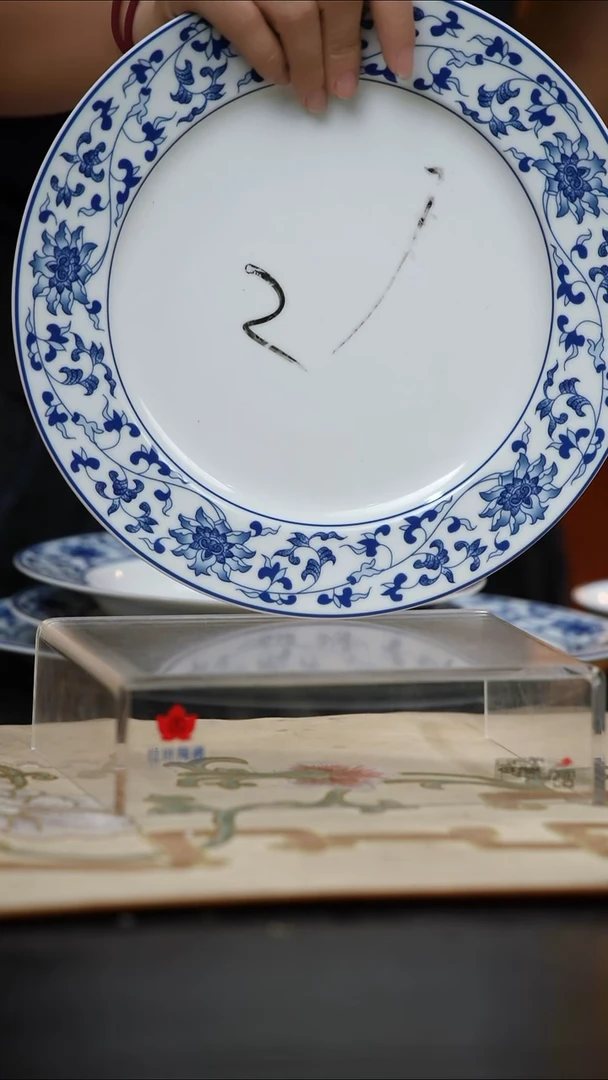 1个微瑕古韵缠枝10英寸平盘