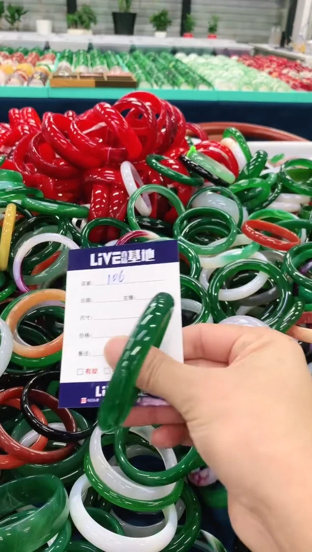 手镯玛瑙/玉髓未镶嵌106