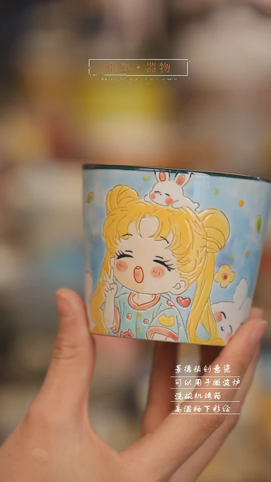 【闪购商品】景德镇可爱设计师款陶瓷