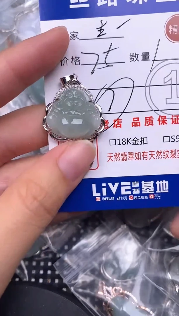 翡翠银S925镶嵌颈饰健***主挂件