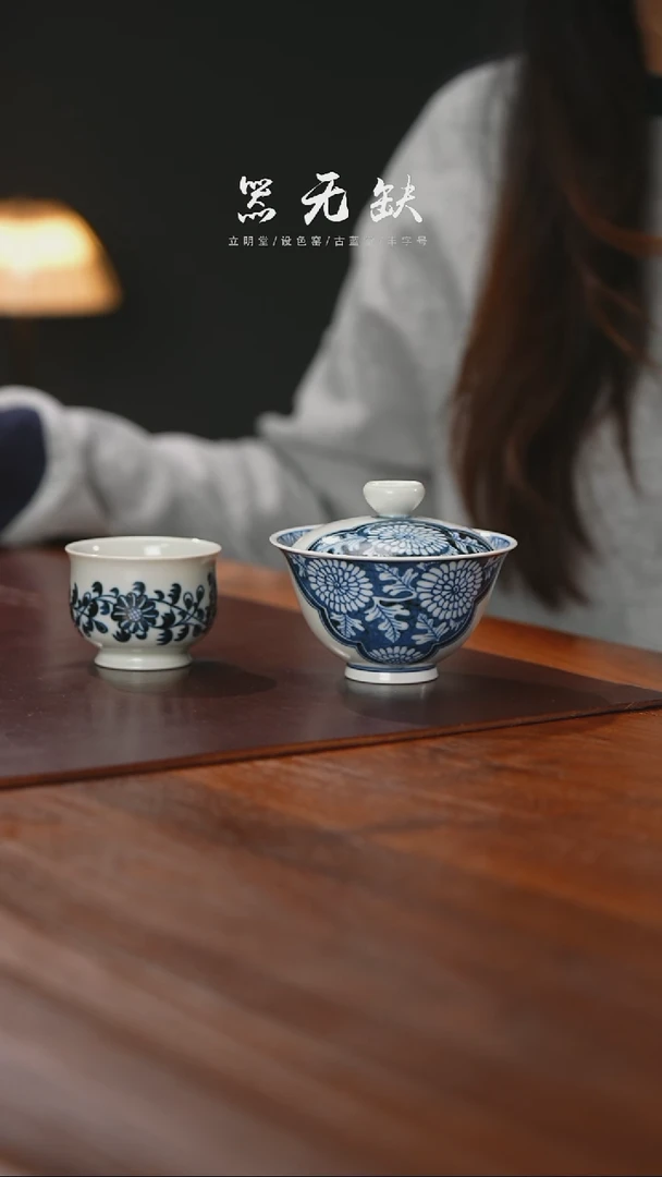 【闪购商品】精品茶器【本店无运费险】菊瓣盖碗菊瓣杯