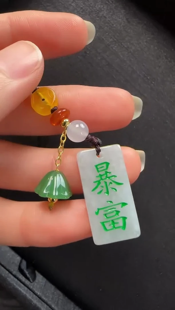 【闪购商品】翡翠未镶嵌挂件612暴富一个 | 多样性发一