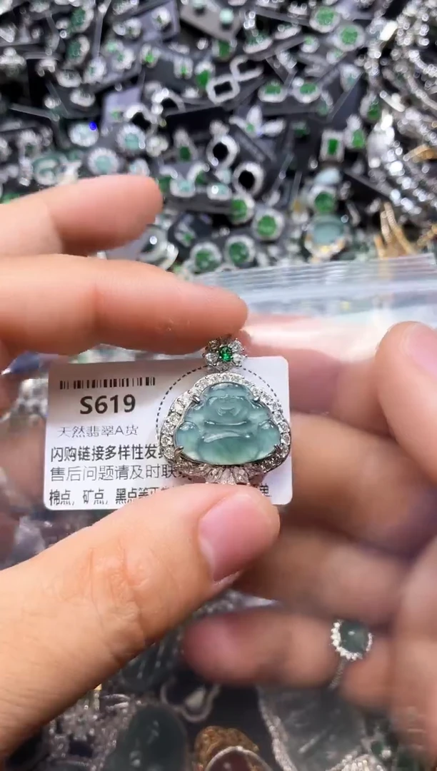 翡翠未镶嵌颈饰S619吊坠