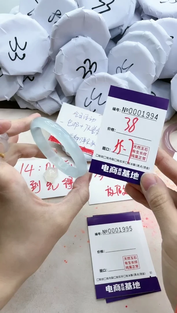 【闪购商品】玛瑙/玉髓手镯未镶嵌1994