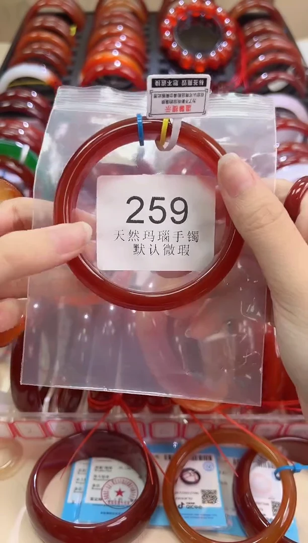 手镯玛瑙/玉髓未镶嵌60圈口*259