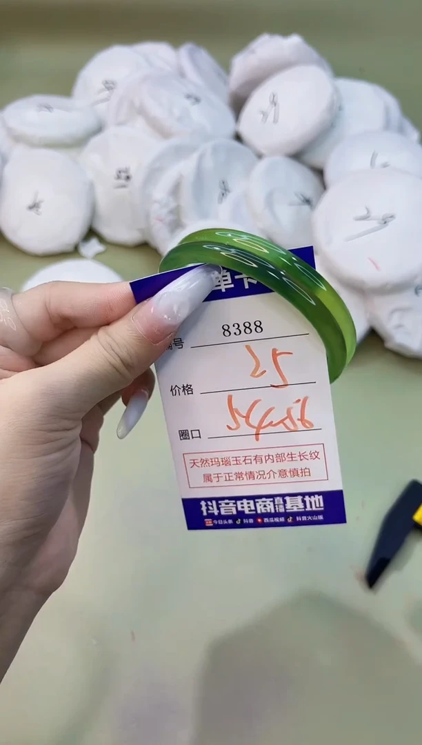 手镯玛瑙/玉髓未镶嵌8388