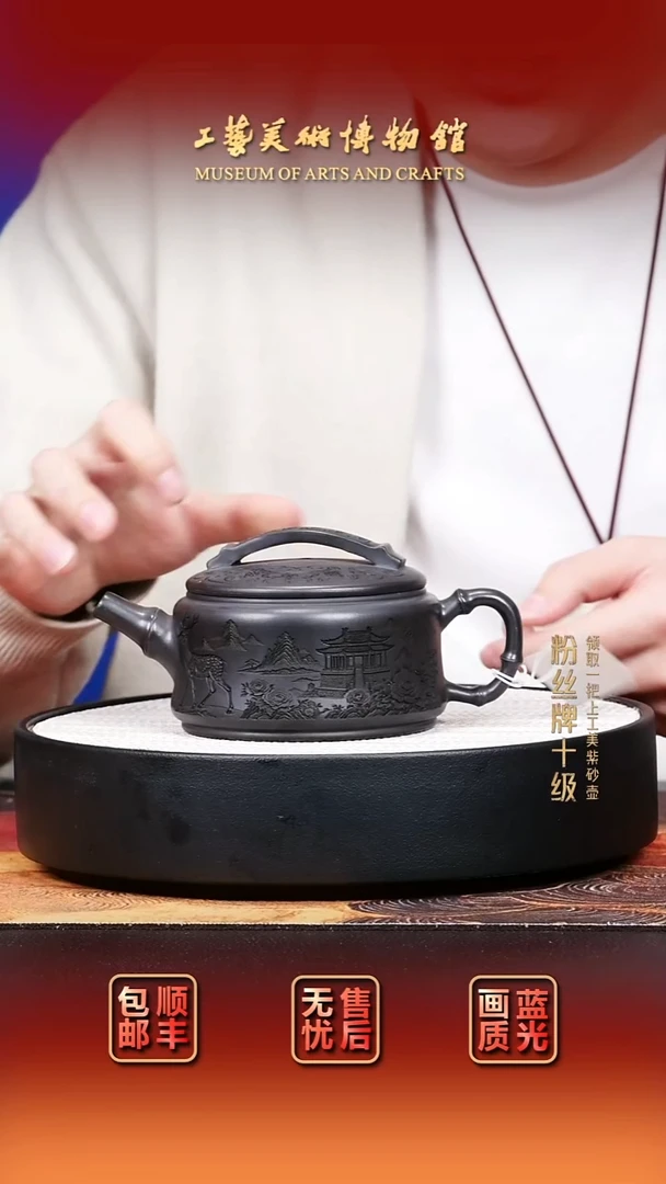 茶壶紫砂宜兴紫砂2