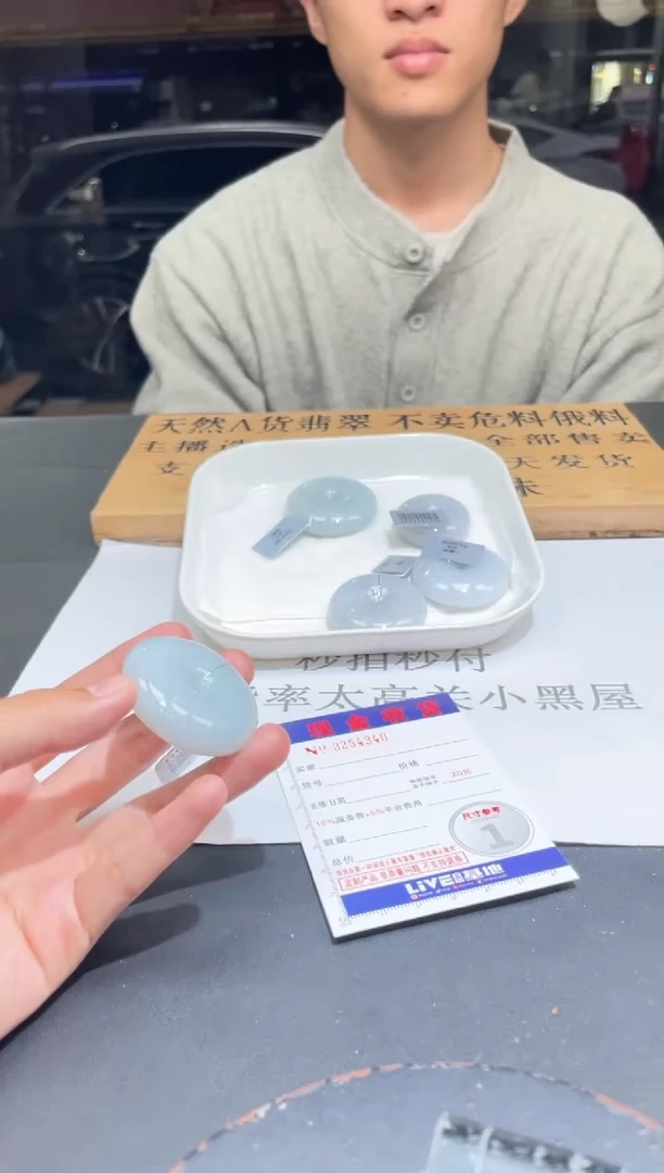 【闪购商品】定制翡翠未镶嵌未抛光毛货多样性发其一拍一发一4346