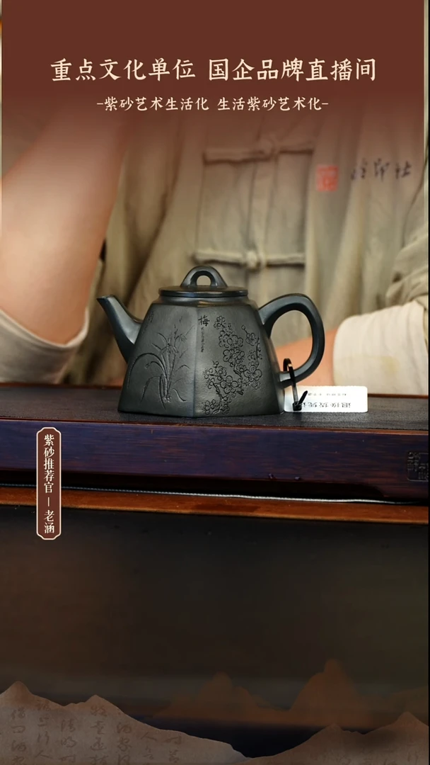 茶壶紫砂1.5原矿紫砂壶24