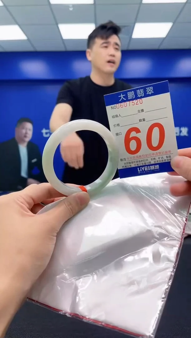 翡翠手镯未镶嵌AAAAAAAAA