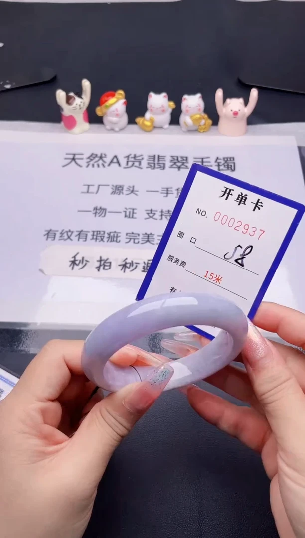 未镶嵌手镯翡翠 翡翠手镯未镶嵌
