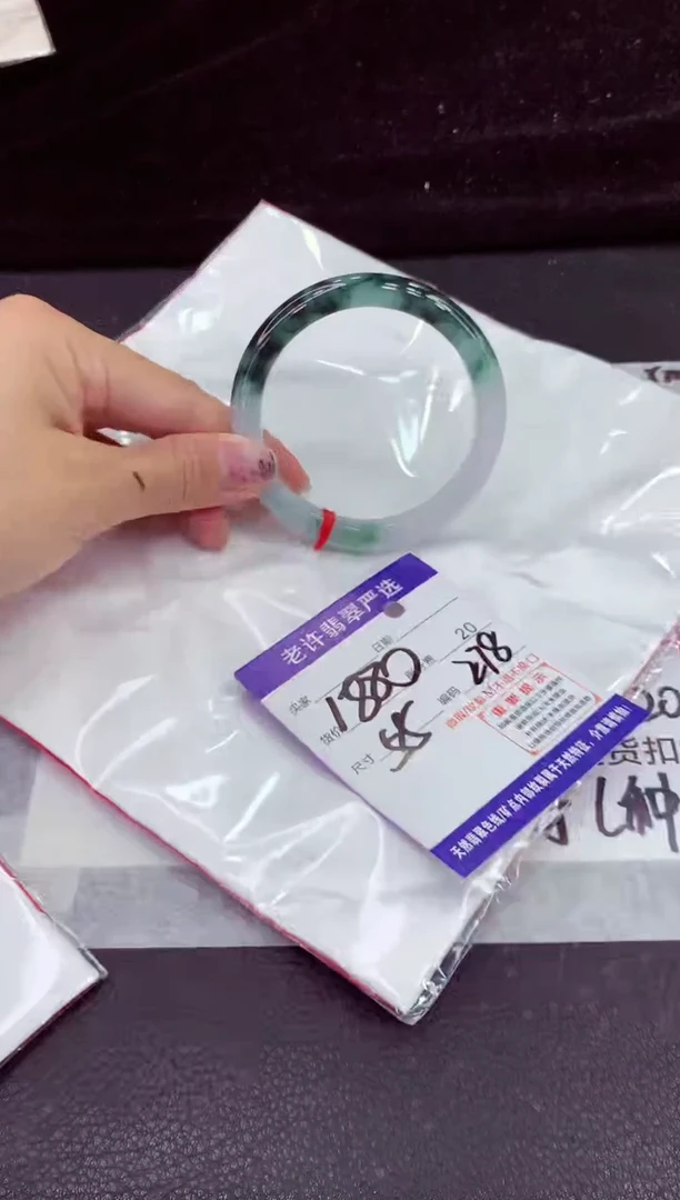 未镶嵌手镯翡翠1