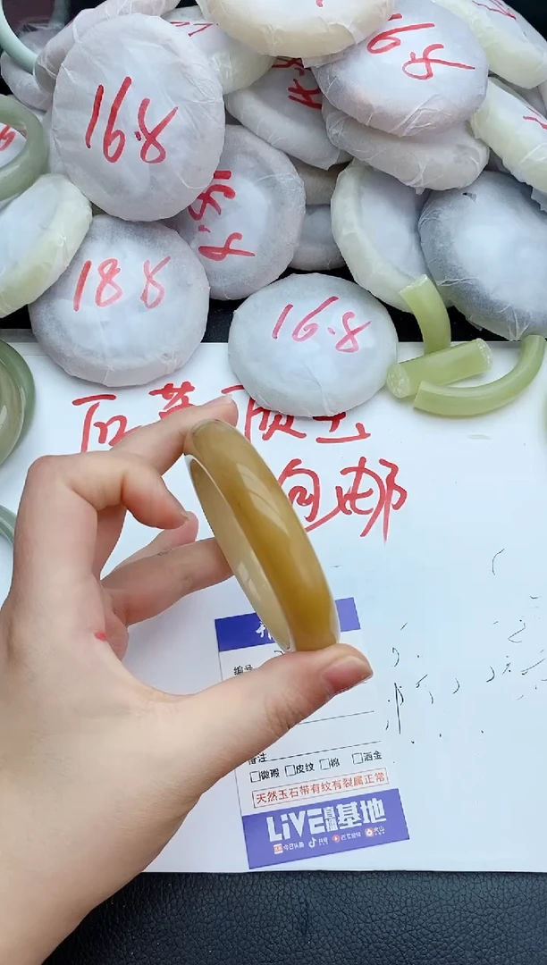 石英质玉手镯未镶嵌210+58/59