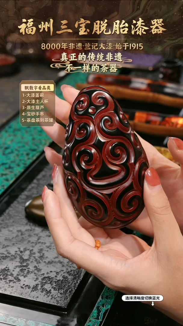 兰记手工漆器-一物一拍 以商品图片为主