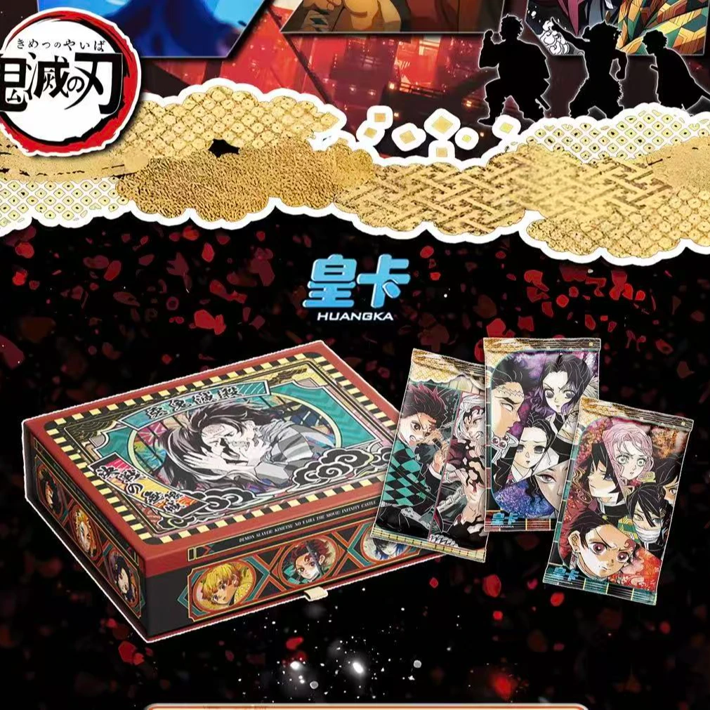 【浮浮】皇卡 国产二创 鬼灭之刃 卡牌 盲盒 默认代拆 X