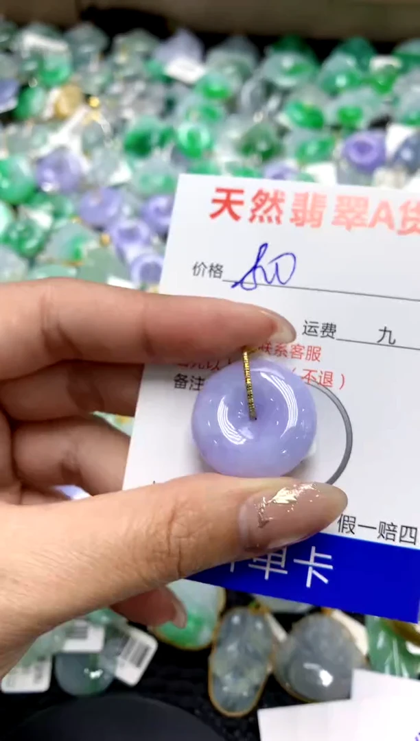 【闪购商品】翡翠颈饰18K金镶嵌1111111111111111