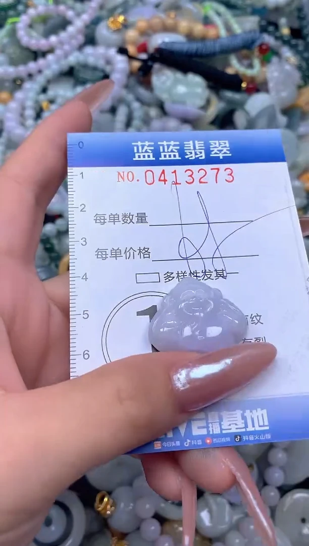 颈饰未镶嵌翡翠闪购0413273