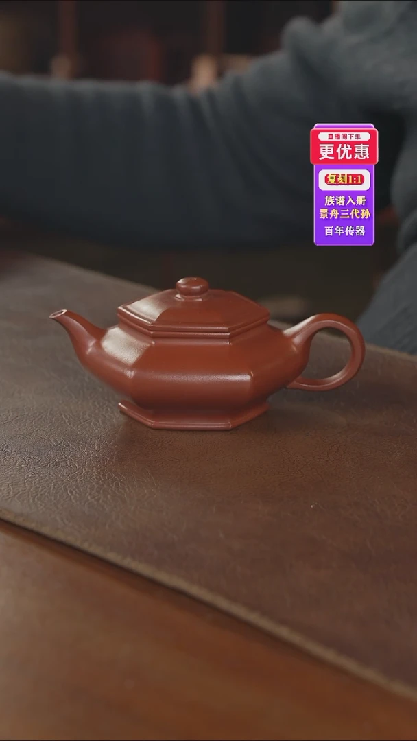 茶壶紫砂紫砂壶紫砂壶