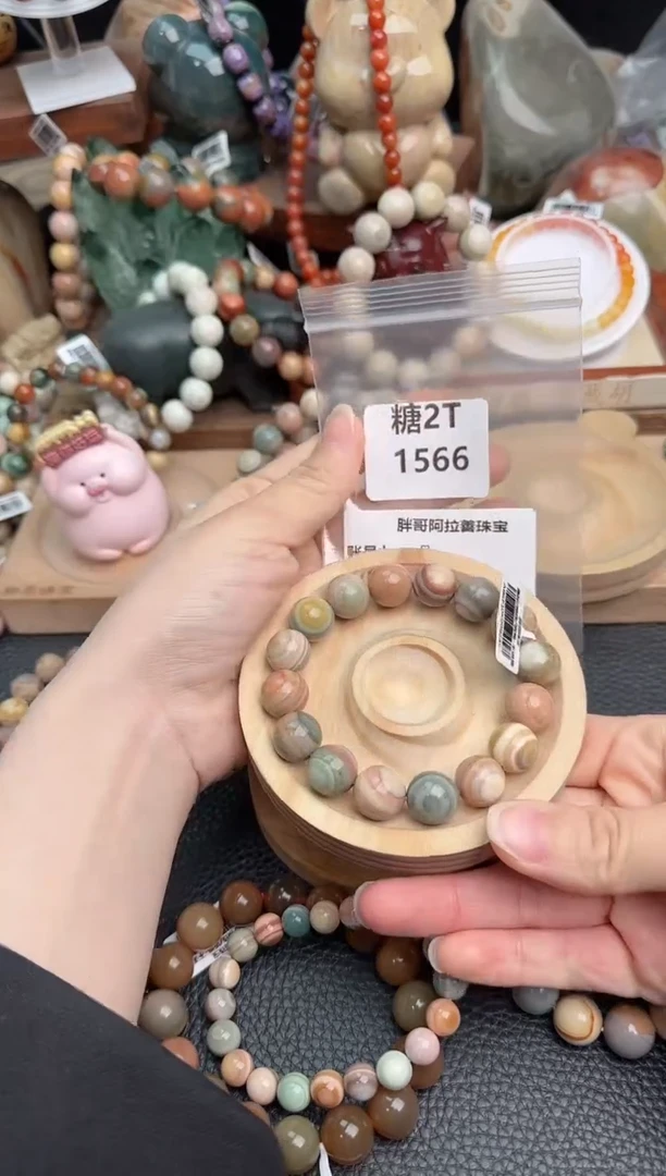 【闪购商品】石英质玉未镶嵌手链2T1566