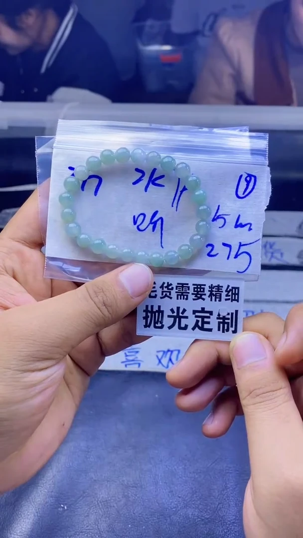 【闪购商品】定制翡翠未镶嵌天然缅甸a货翡翠，拍一发一