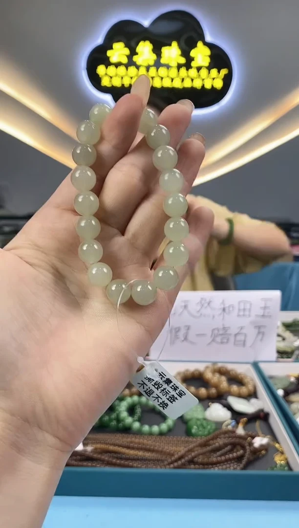和田玉未镶嵌颈饰拍一发一