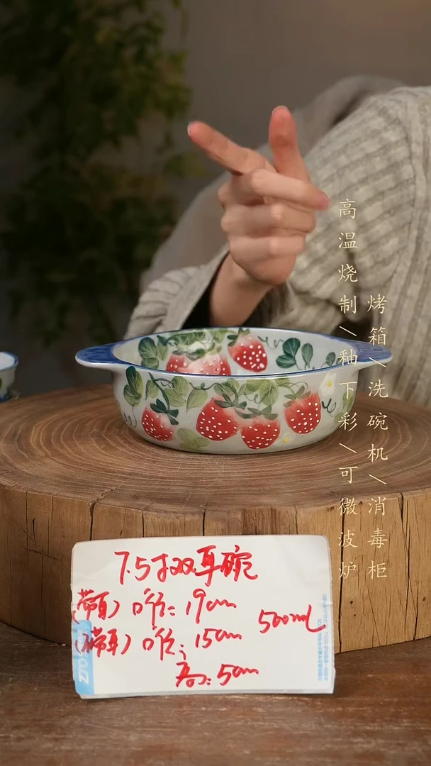 碗瓷景德镇手工手绘高温瓷釉下彩