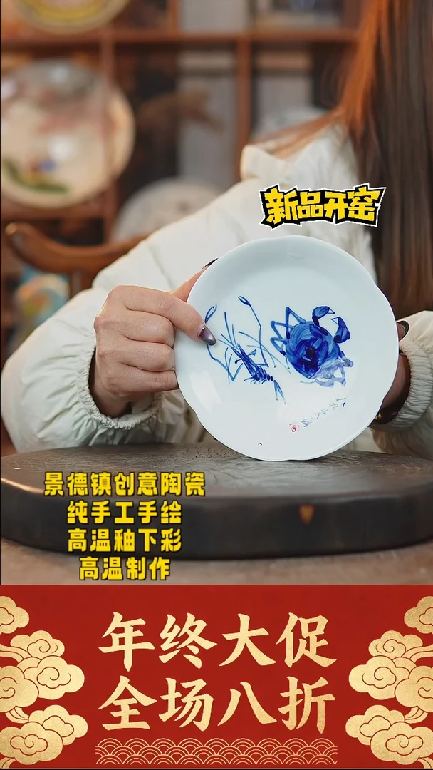 其他陶333景德镇陶瓷