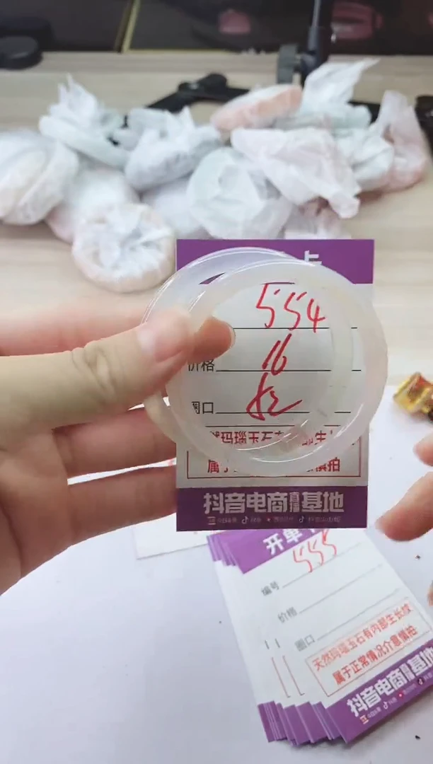 手镯玛瑙/玉髓未镶嵌554