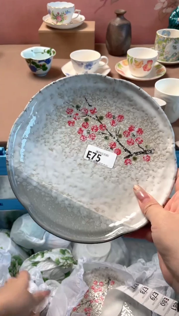 瓷片霸****?瓷器瓷器E75
