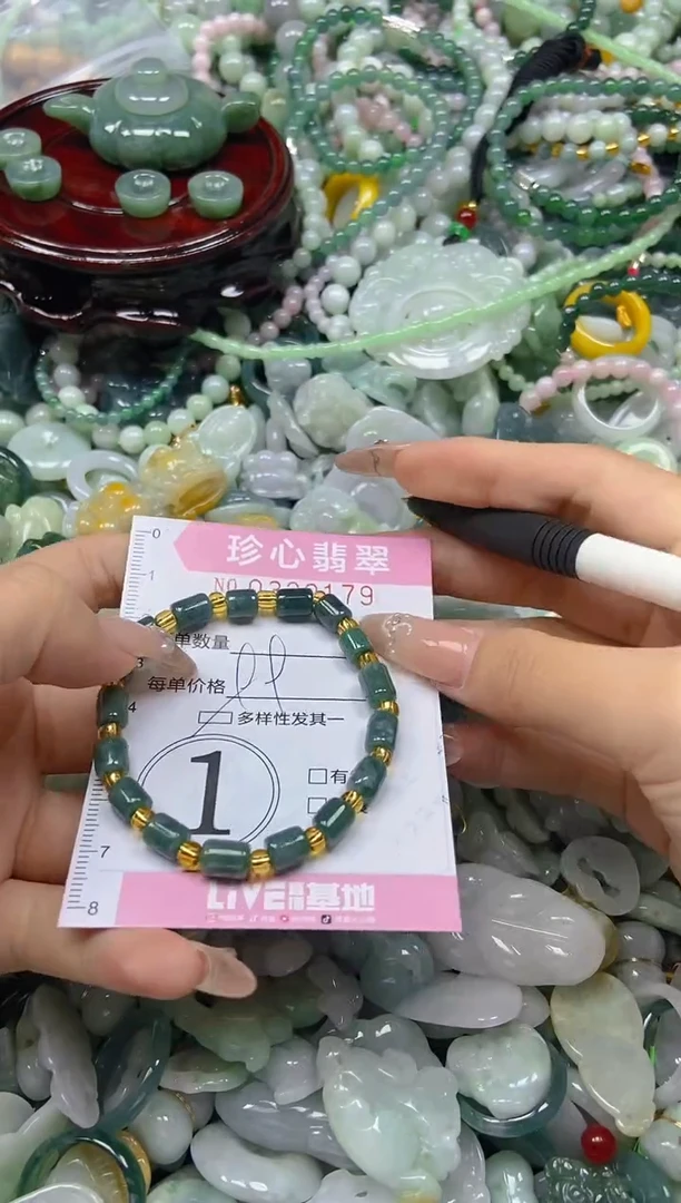 翡翠未镶嵌颈饰闪购0322179多样性发其一