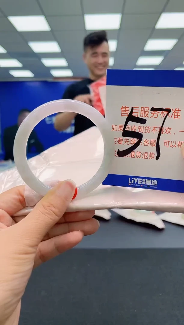 未镶嵌手镯翡翠 AAAAAAAAA