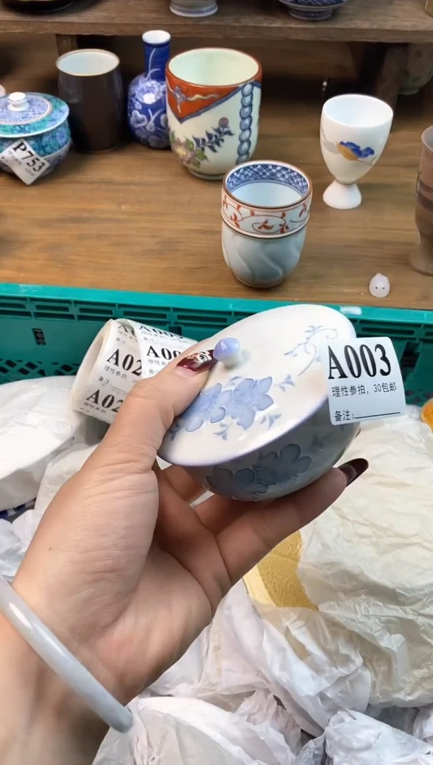 【闪购商品】瓷片[○･｀Д´･ ○]