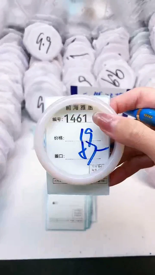 【闪购商品】玛瑙/玉髓手镯未镶嵌1461