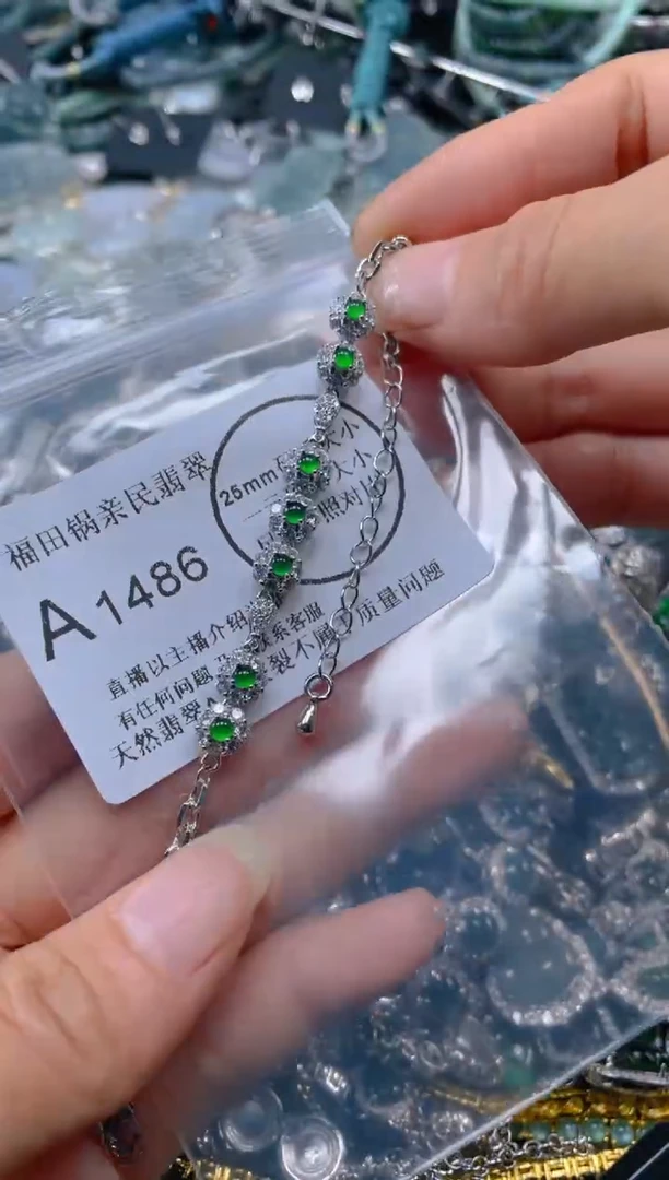 【闪购商品】翡翠吊坠(不含链)未镶嵌1486