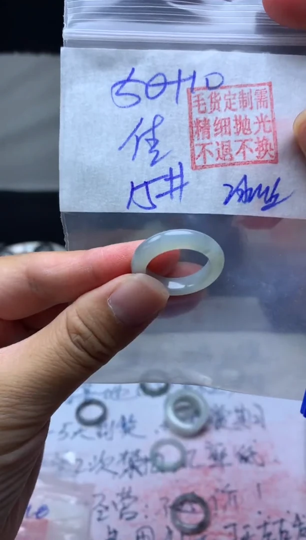 【闪购商品】定制翡翠未镶嵌毛货需精细抛光戒圈15  #50 元