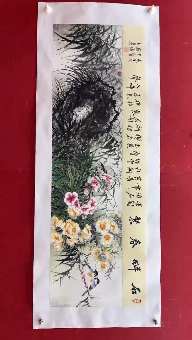 国画刘履瀛老师亲笔