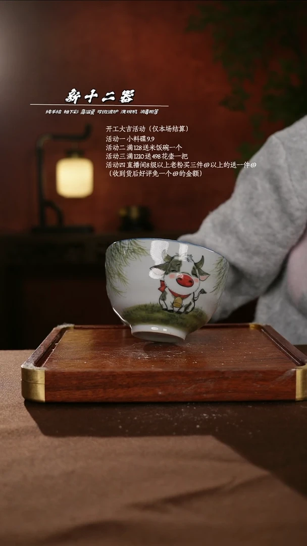 F117新十二器瓷器