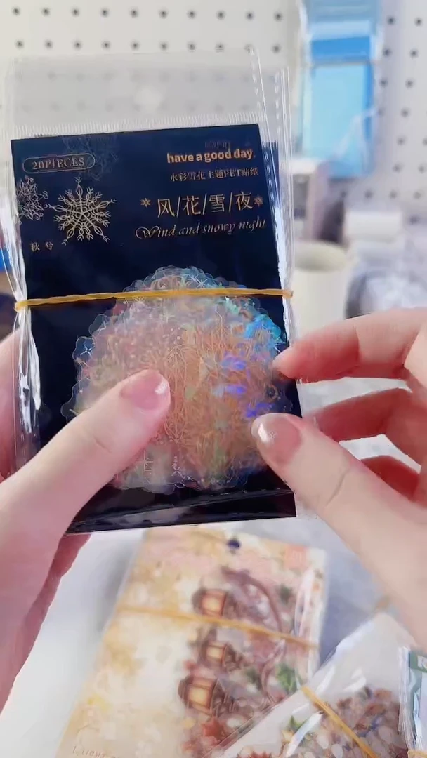 2-10 风花雪夜贴纸