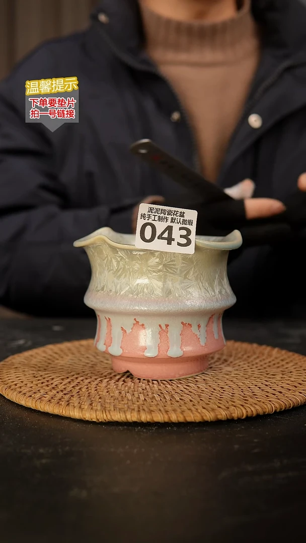 瓷片043 内口径约9  外高约10