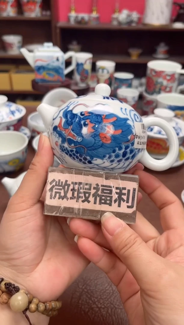 【闪购商品】微瑕福利价        龙纹西施壶