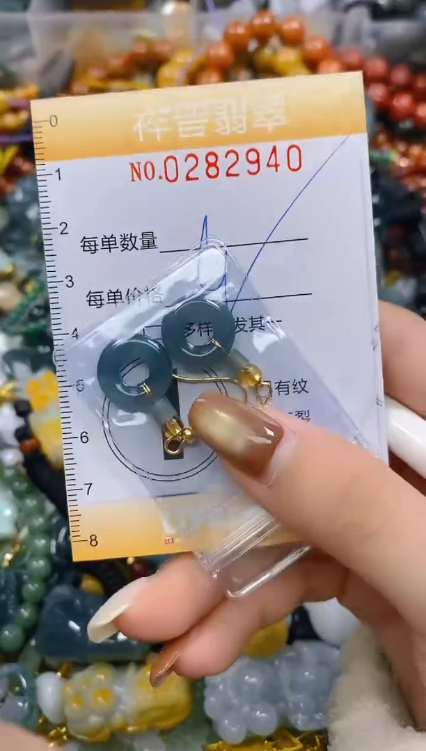 颈饰未镶嵌翡翠闪购0282940