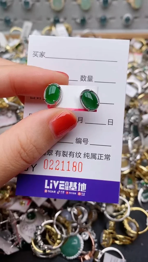 银S925镶嵌戒指翡翠.1180