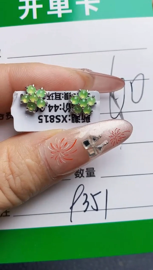 银S925镶嵌戒指翡翠9351
