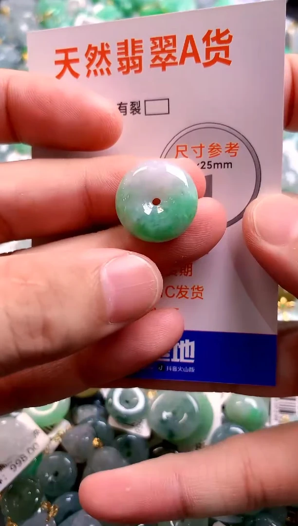 颈饰未镶嵌翡翠13006331