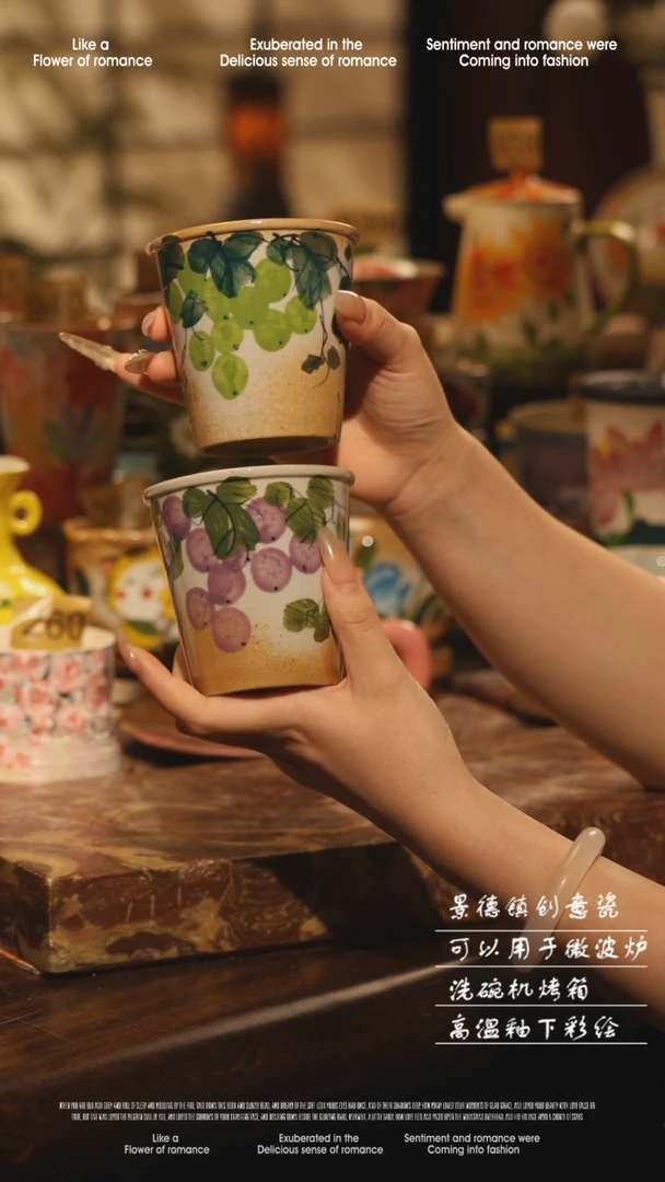 陶瓷一对杯景德镇高温手绘釉下彩设计师款式