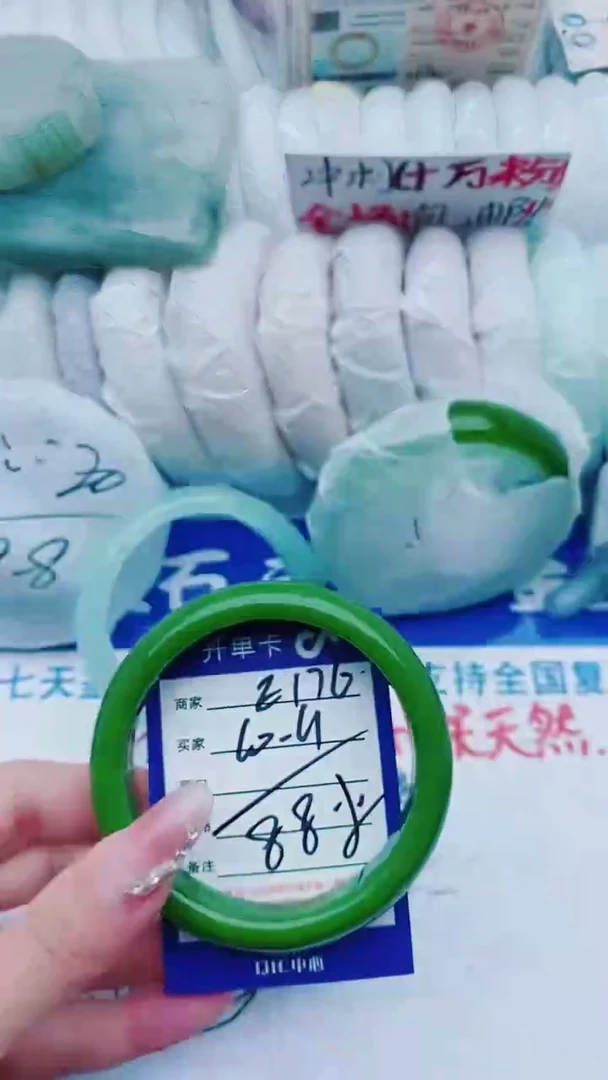 【闪购商品】石英质玉手镯未镶嵌E176+60-61