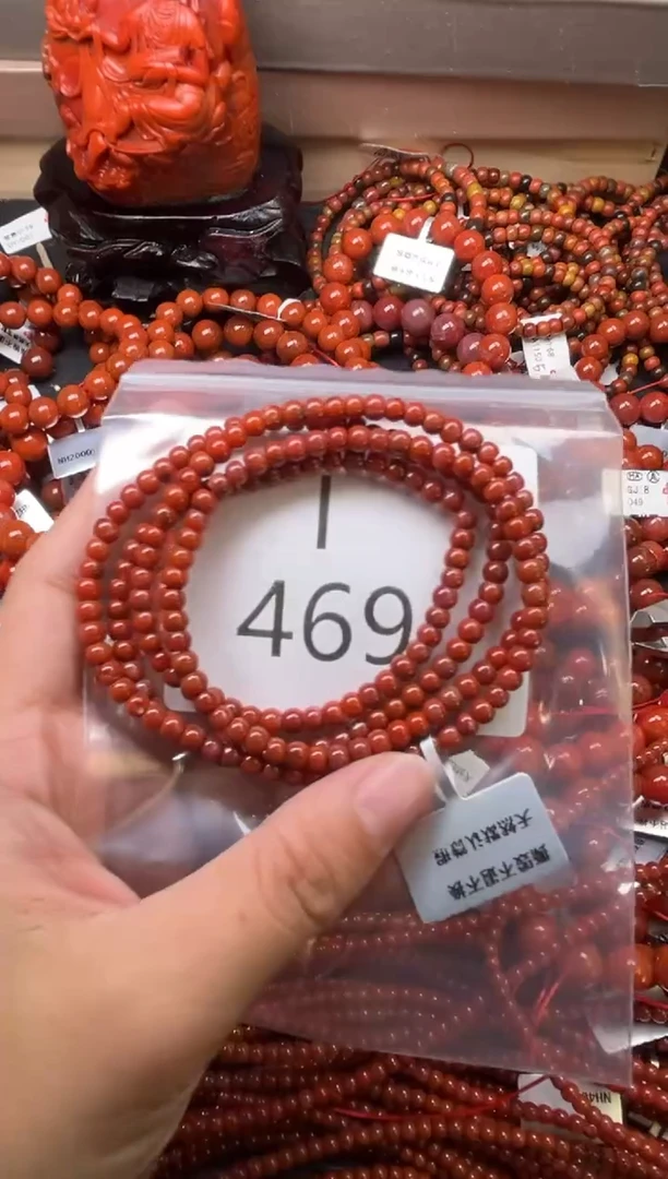 未镶嵌南红玛瑙珠宝奇石I469-4