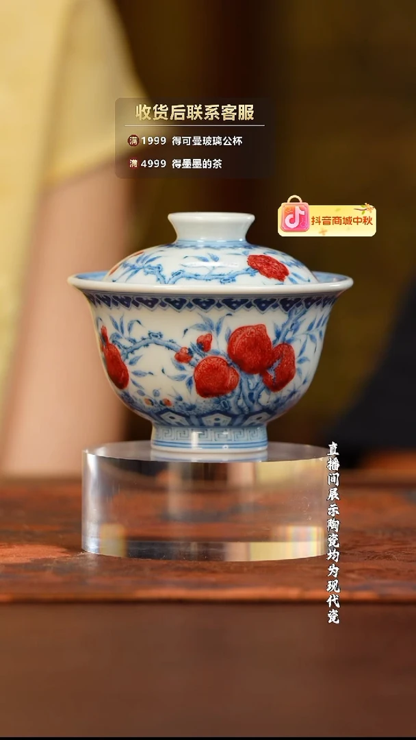 屹朴青花釉里红五桃盖碗@@yipu115