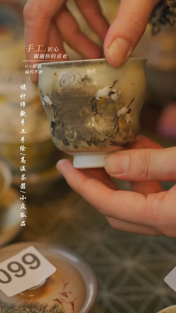 陶【吾二】瓷片***瓷片 103